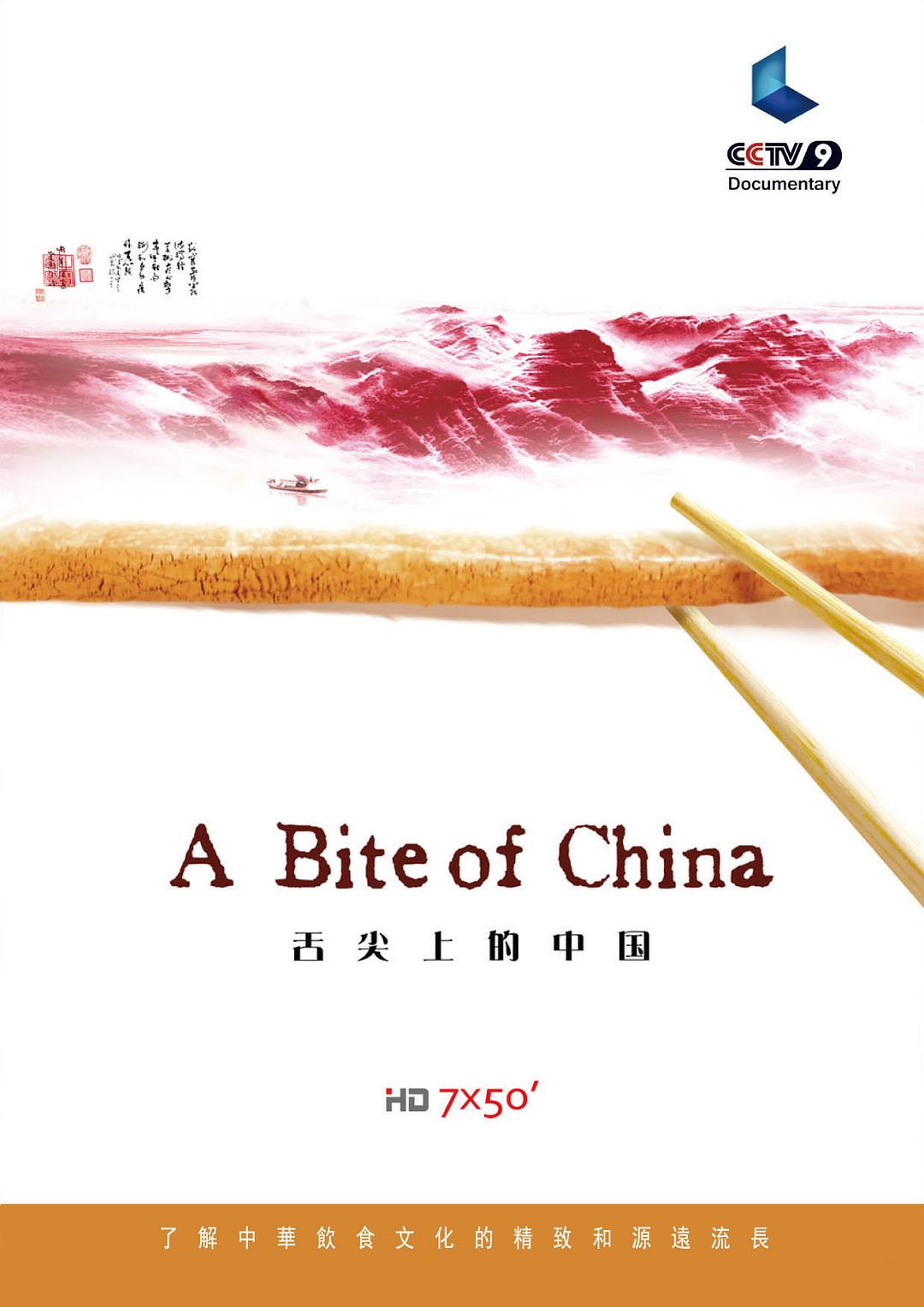 凤秘境